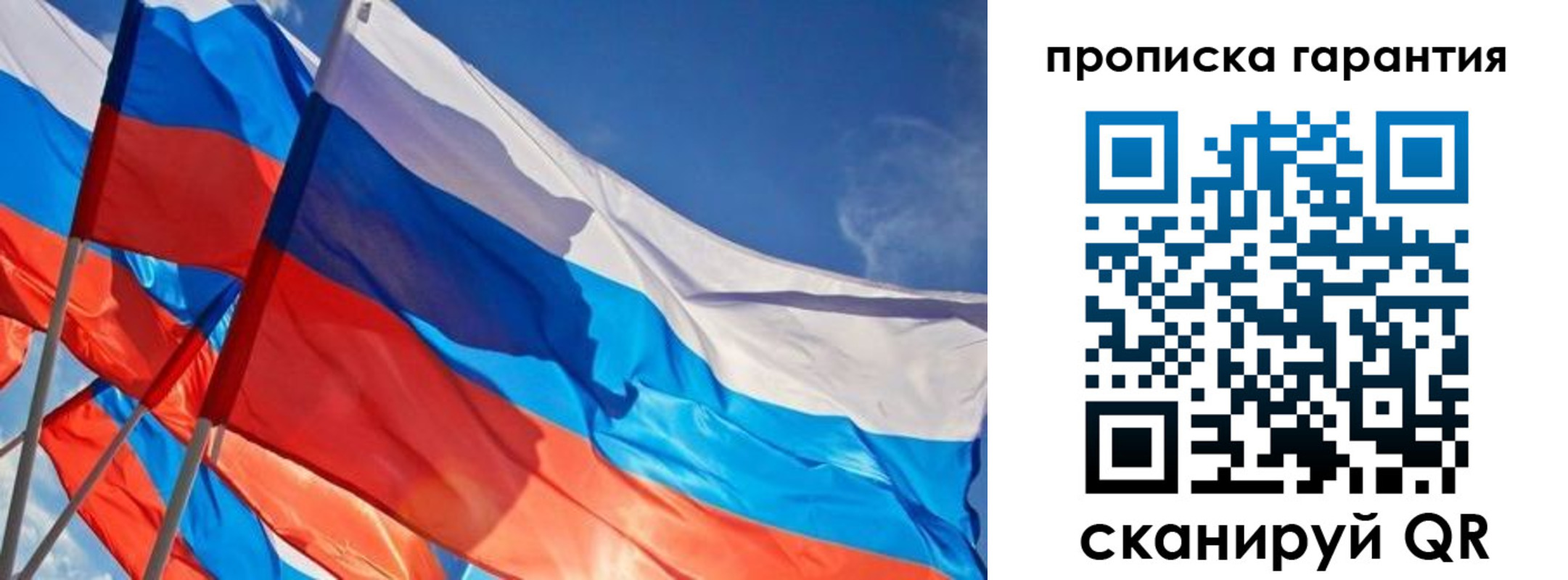 пропишу в квартире в Кыштыме