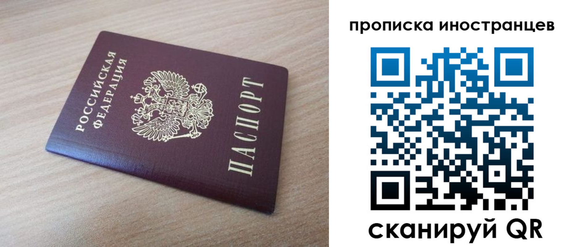 прописка для кредита в Кыштыме